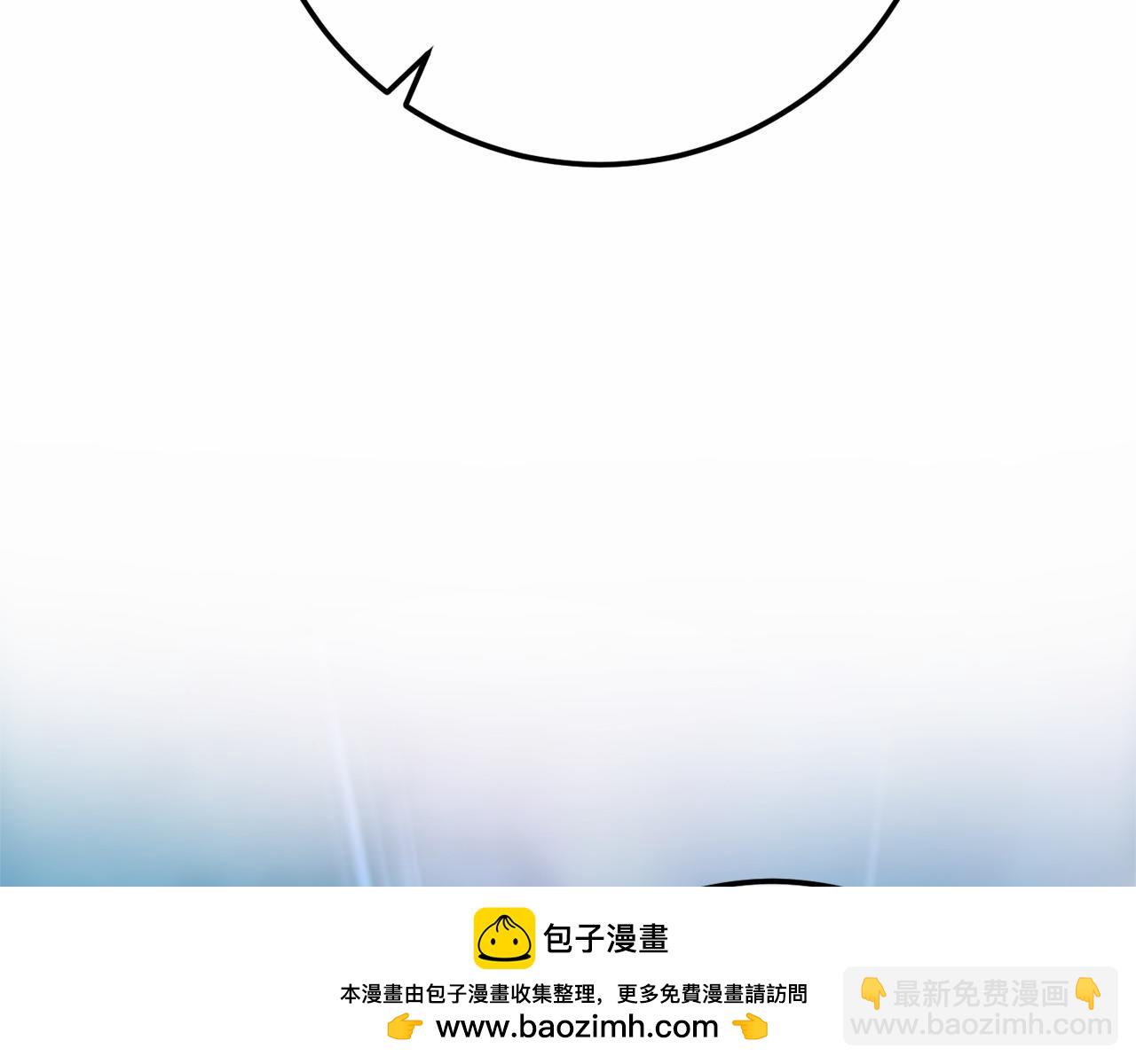 完结篇 一起回北部211