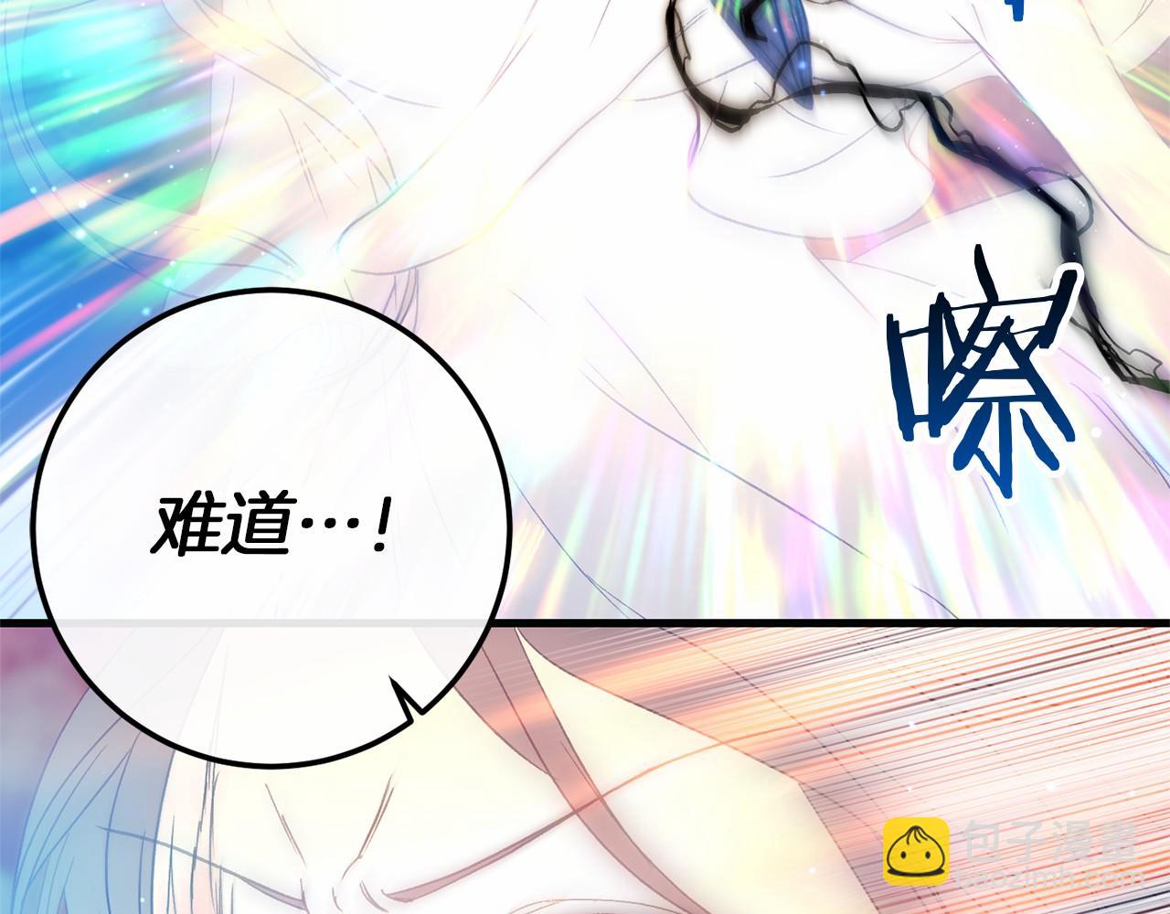 完结篇 一起回北部218
