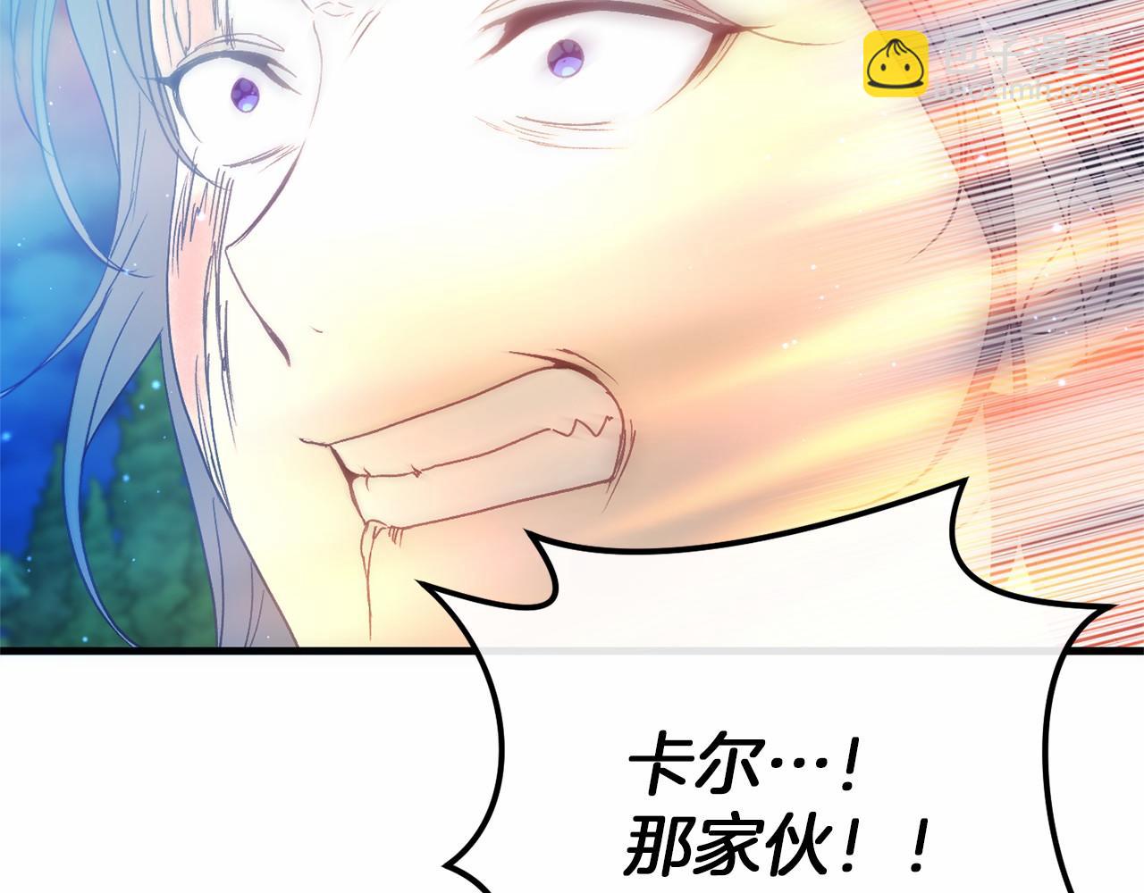完结篇 一起回北部219
