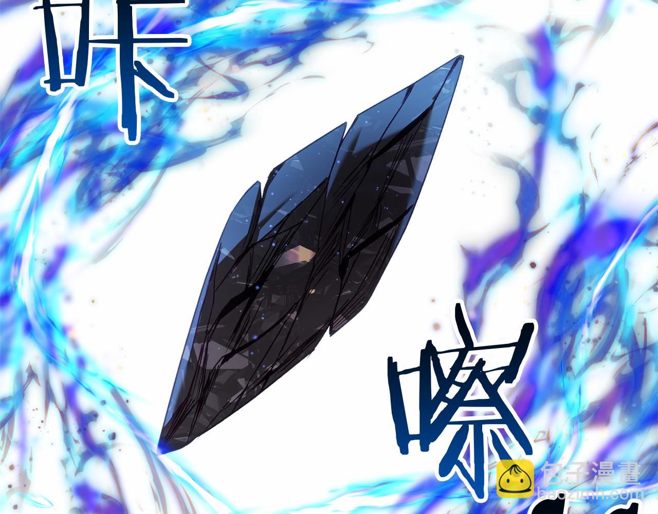 完结篇 一起回北部221