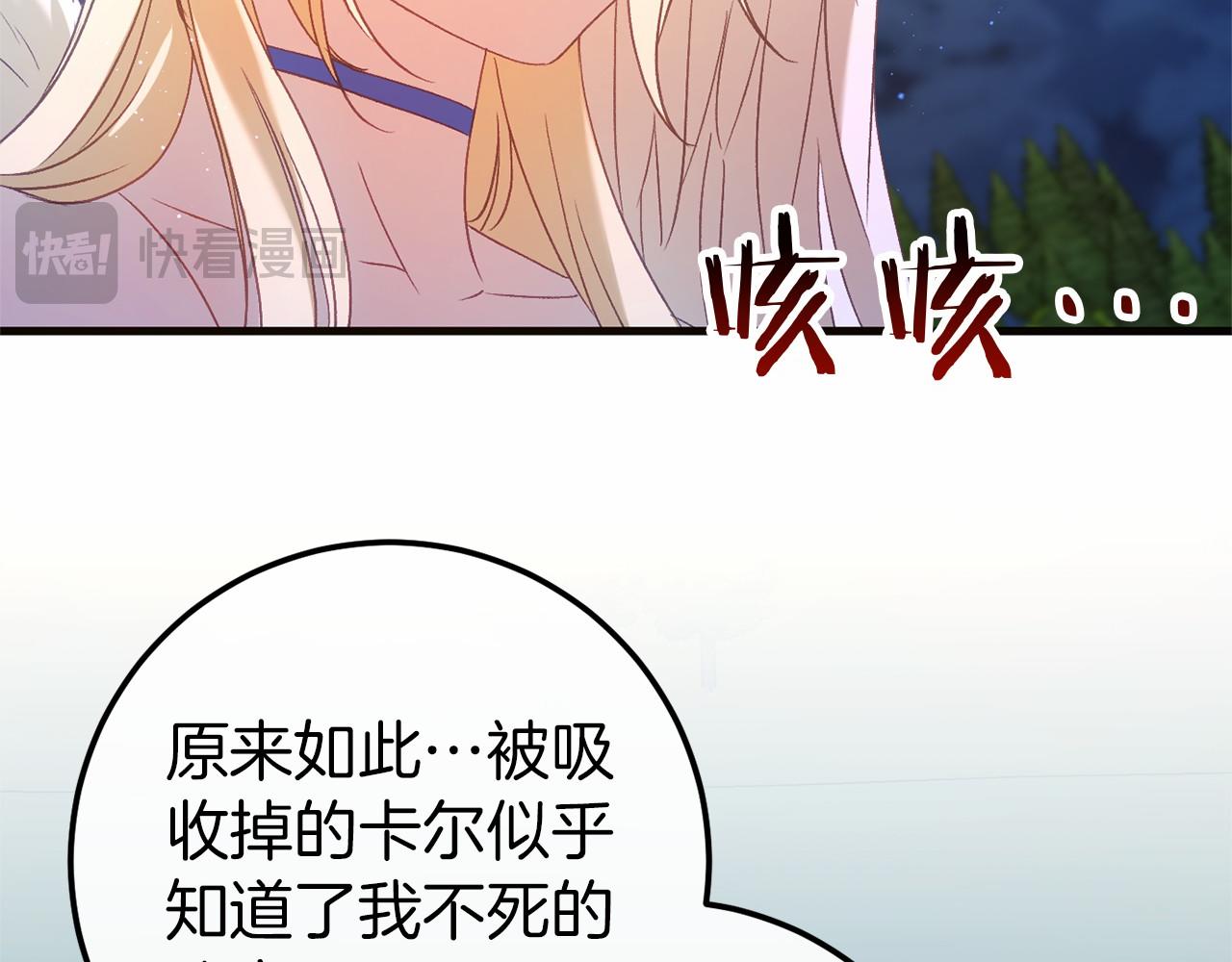 完结篇 一起回北部227