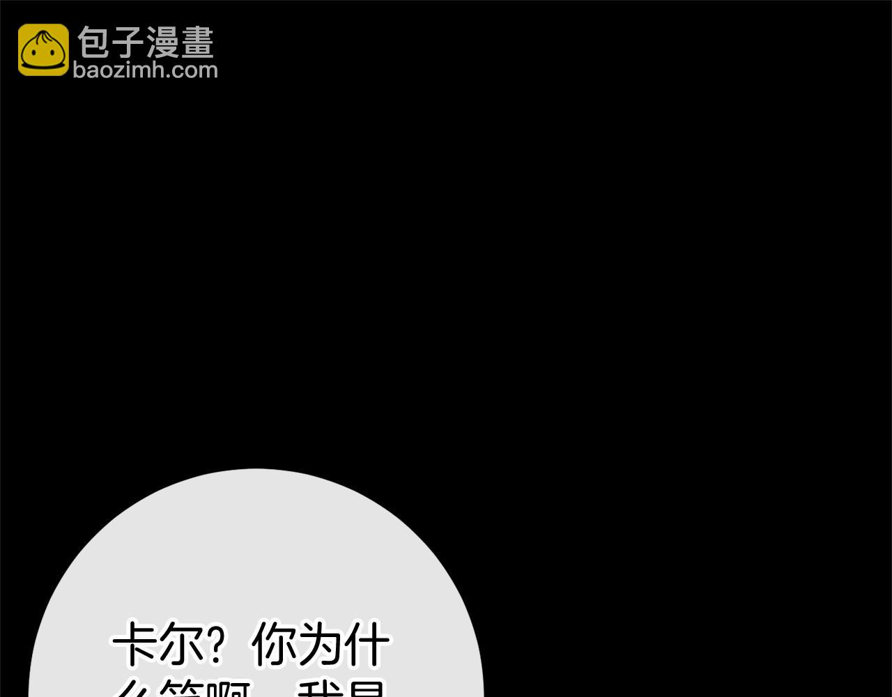 完结篇 一起回北部23