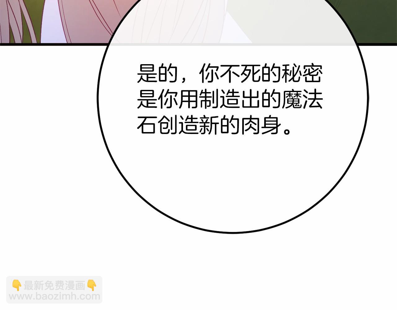 完结篇 一起回北部230