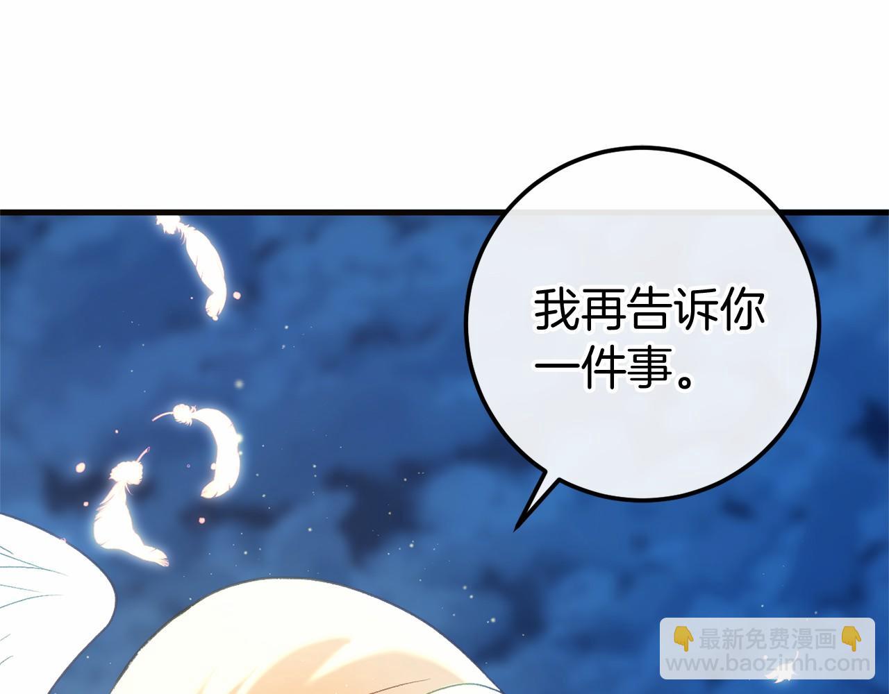 完结篇 一起回北部236
