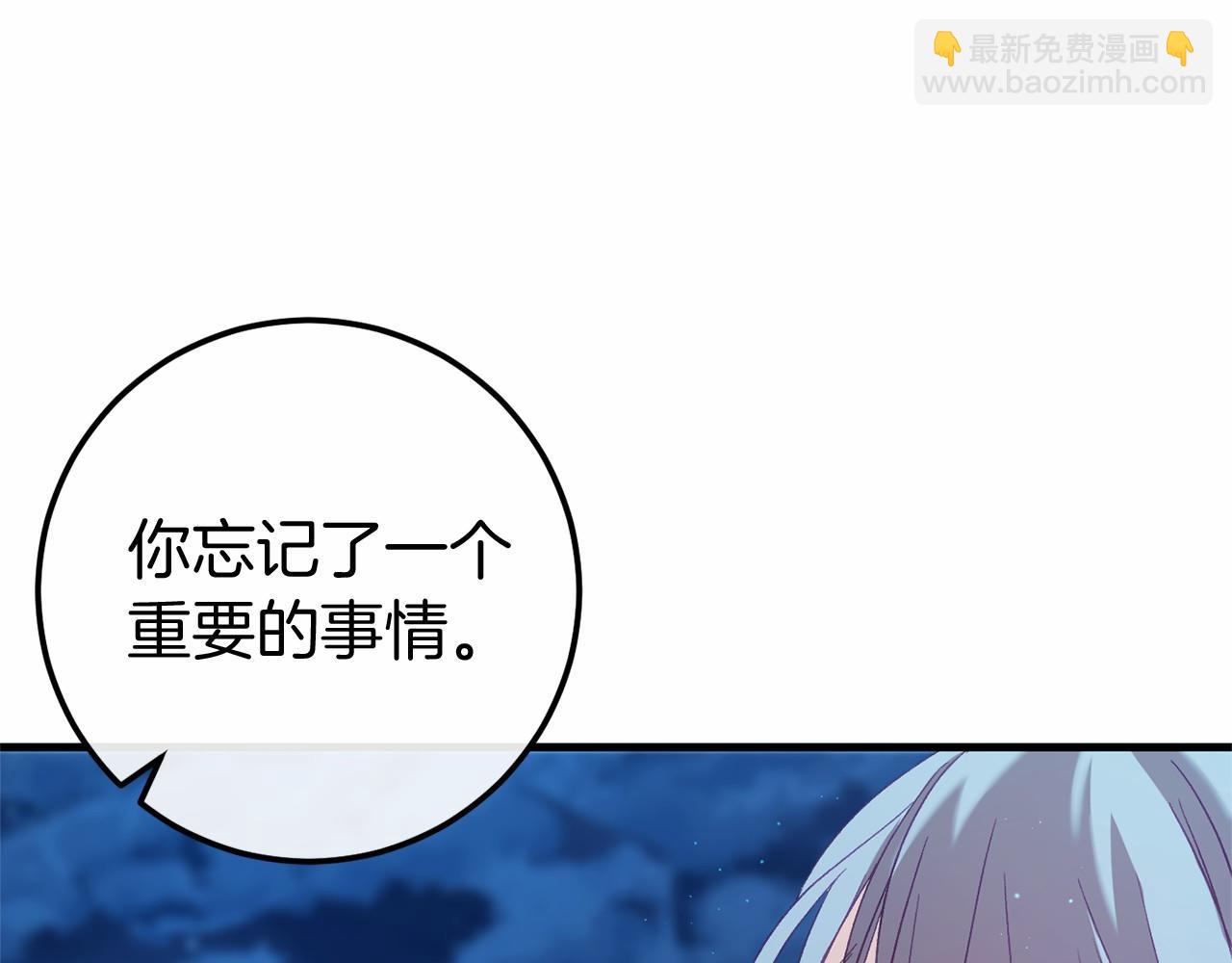完结篇 一起回北部239