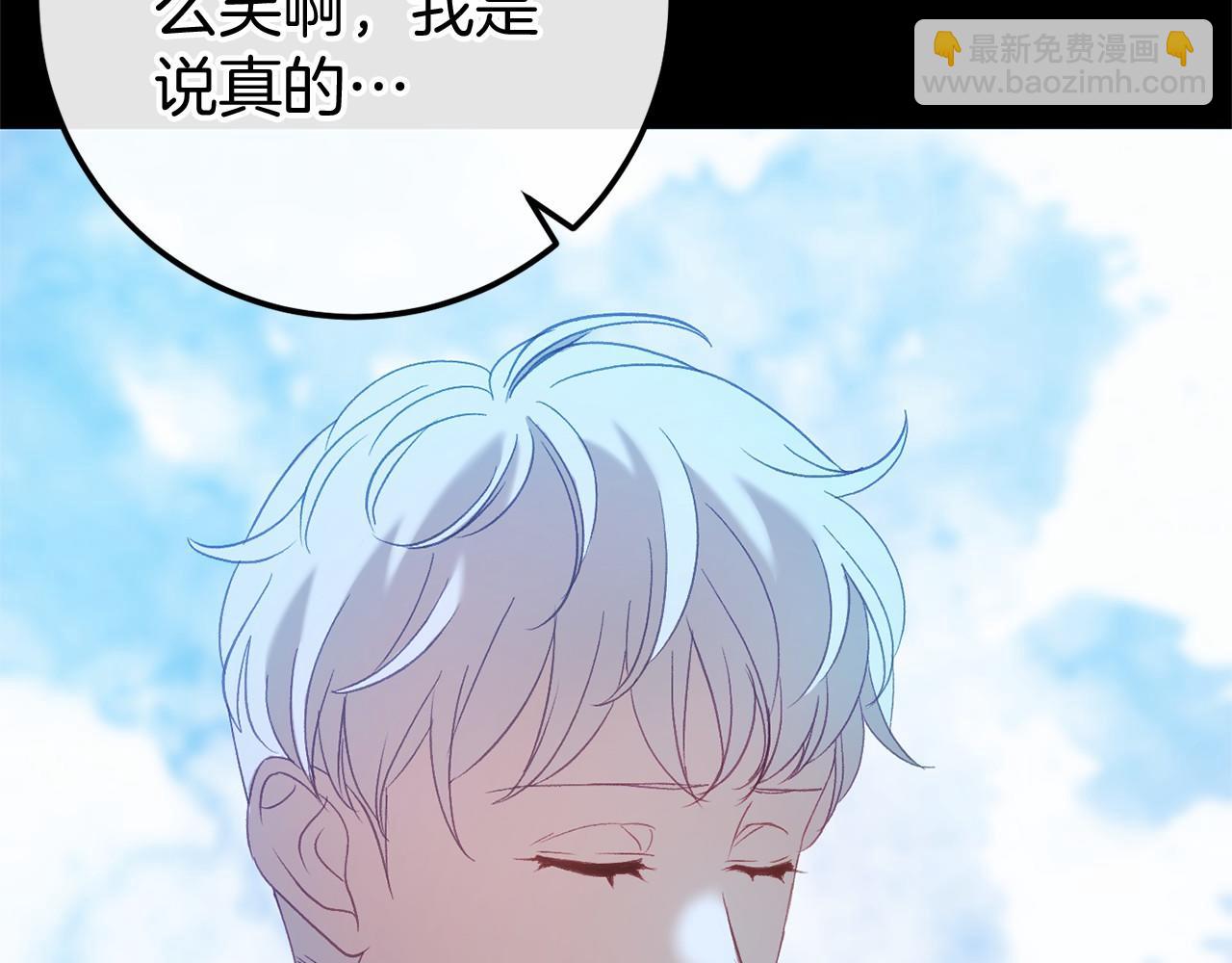 完结篇 一起回北部24