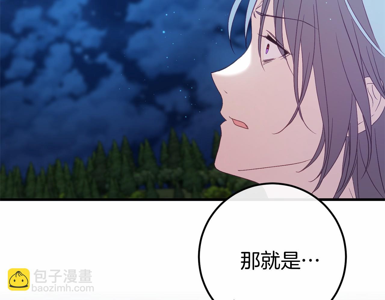 完结篇 一起回北部240