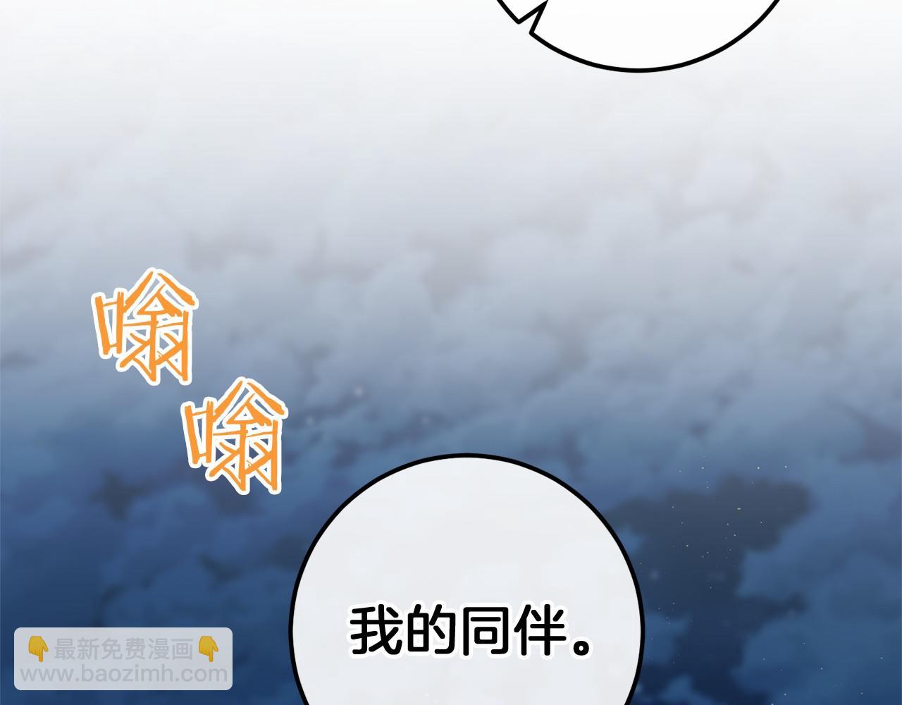 完结篇 一起回北部241