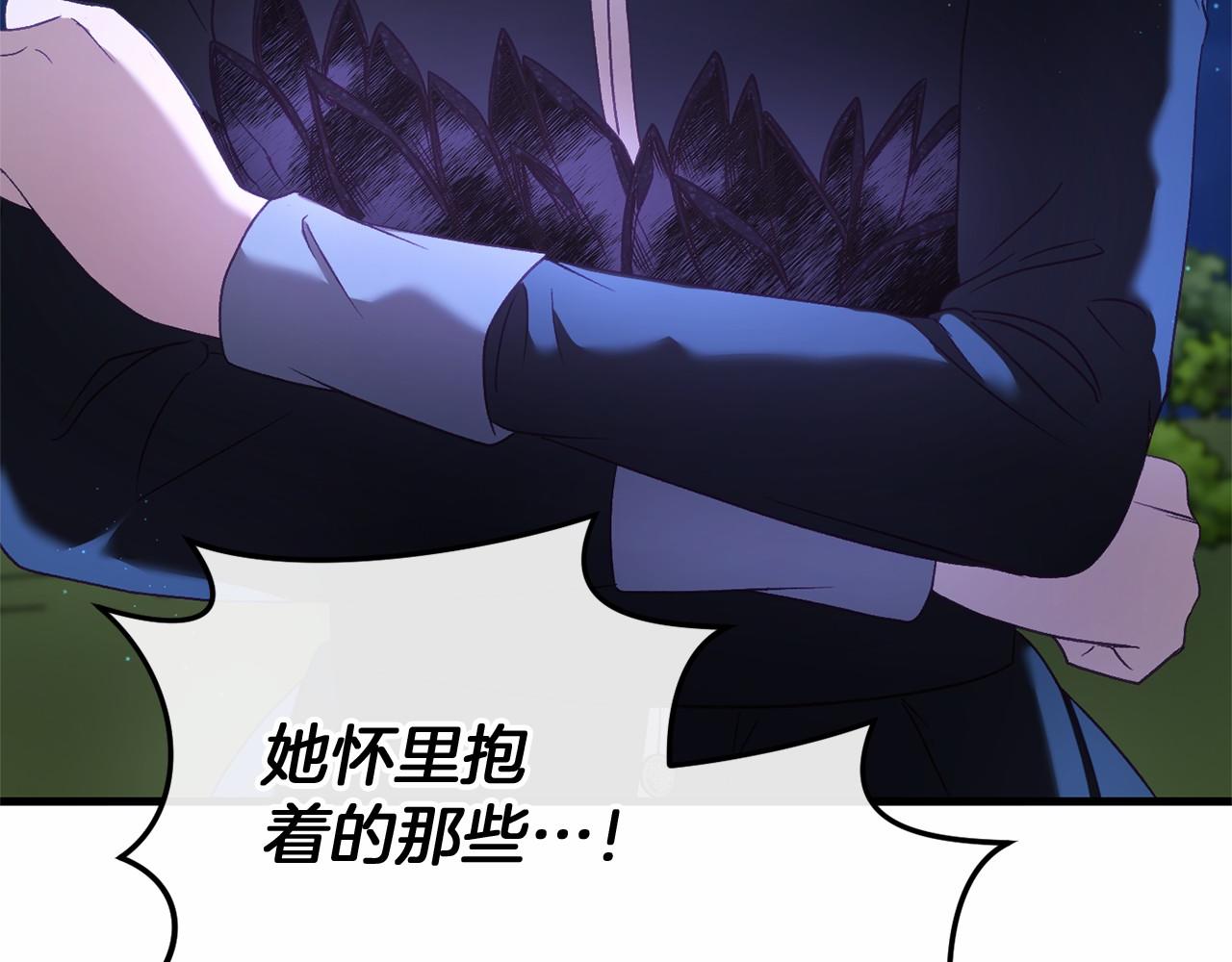 完结篇 一起回北部248