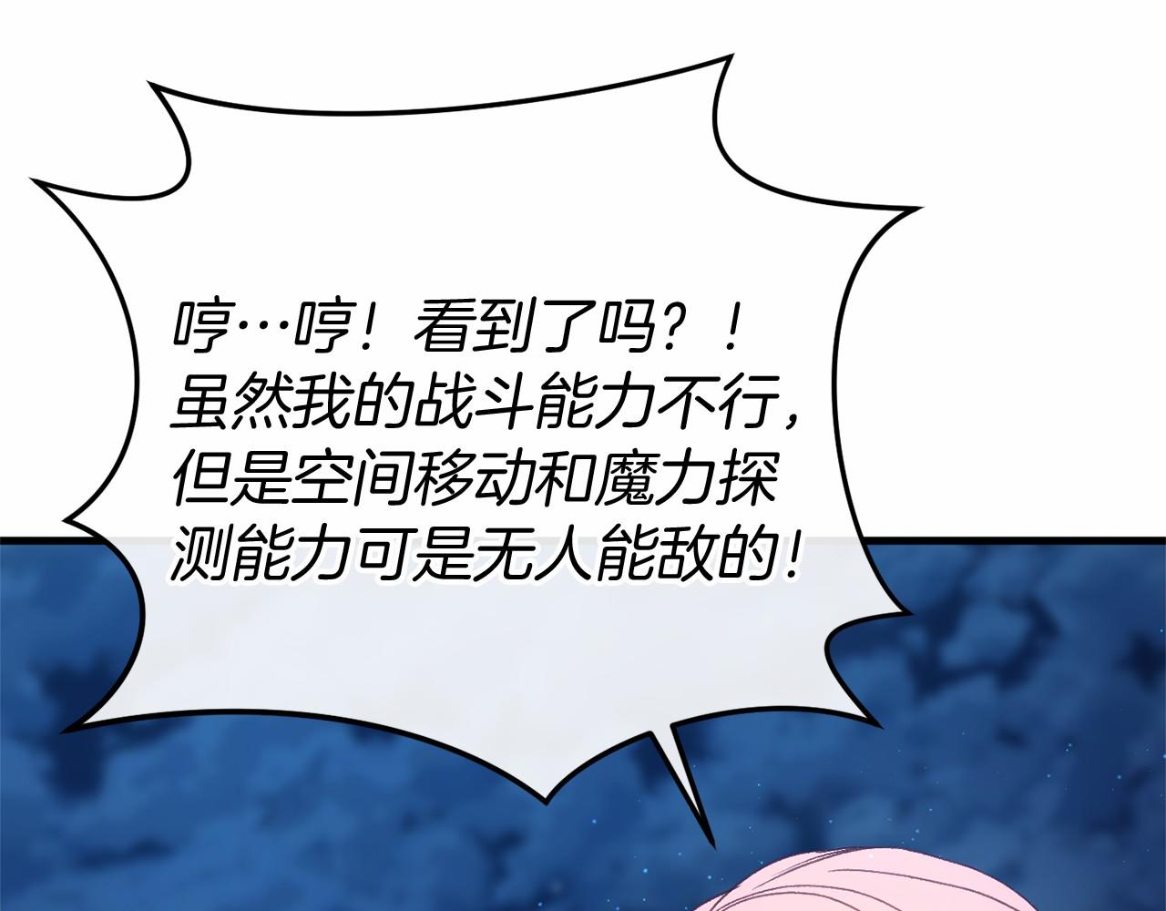 完结篇 一起回北部250
