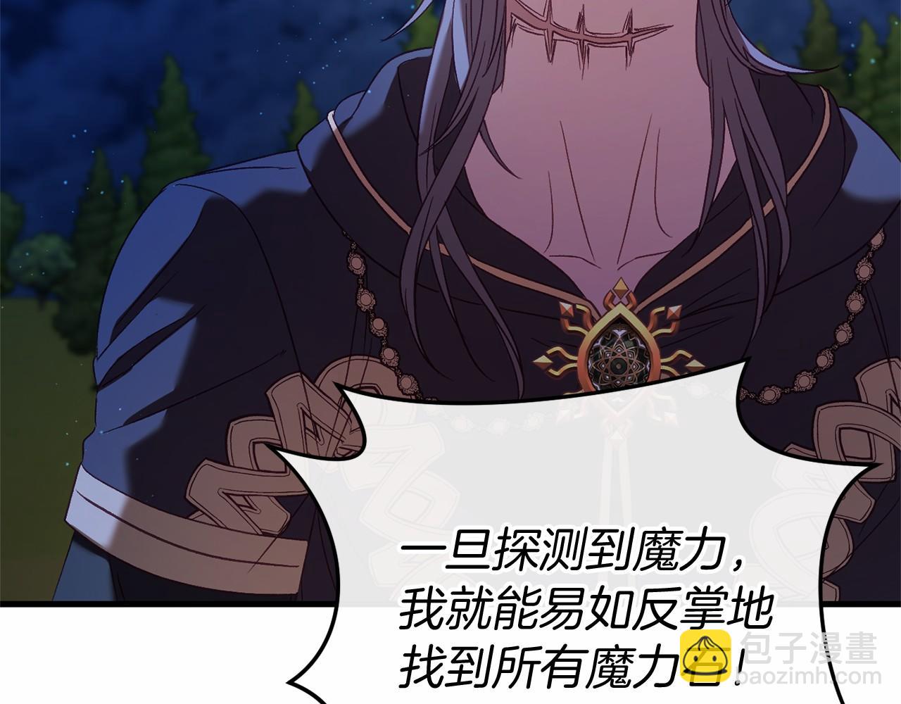 完结篇 一起回北部255