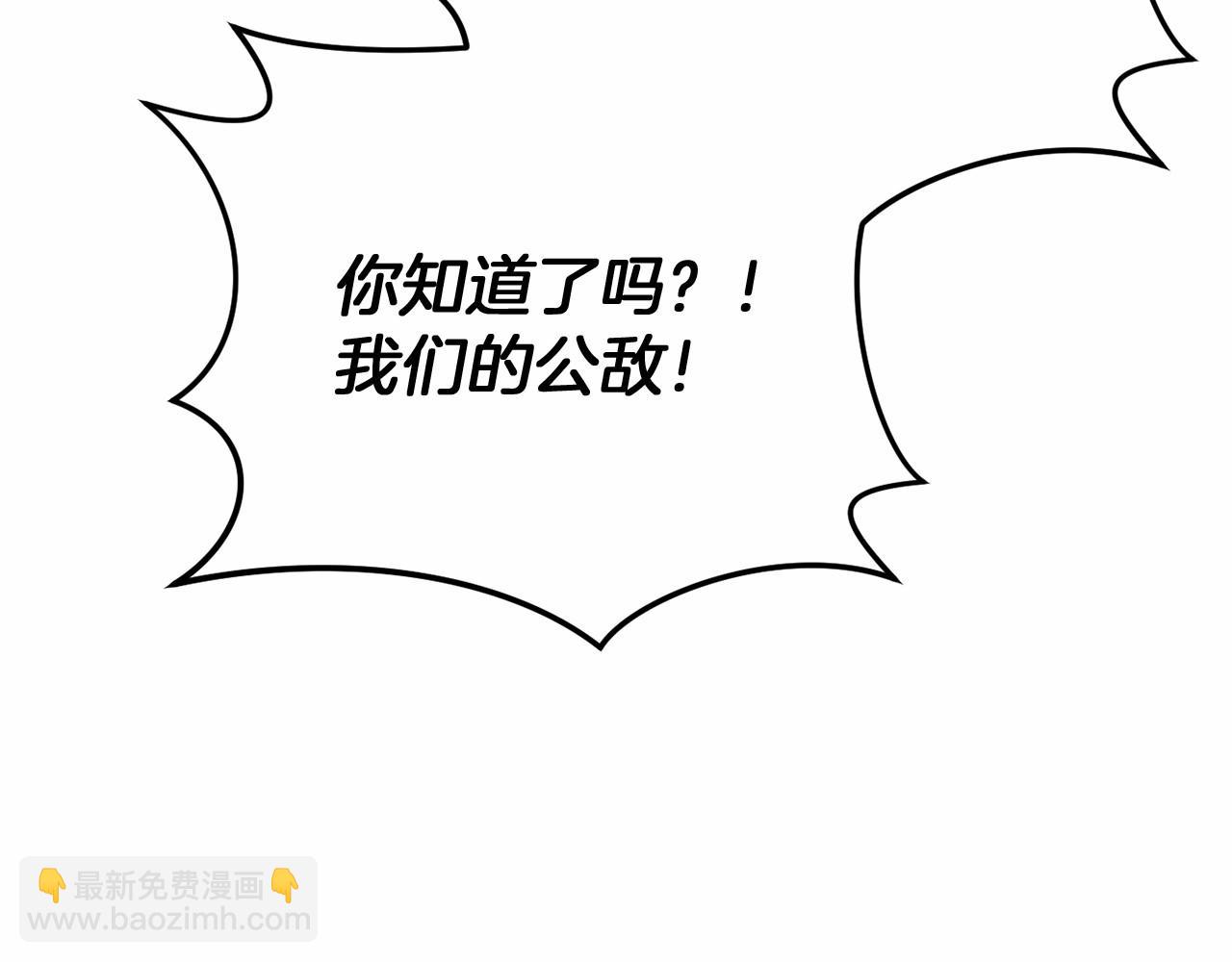 完结篇 一起回北部256