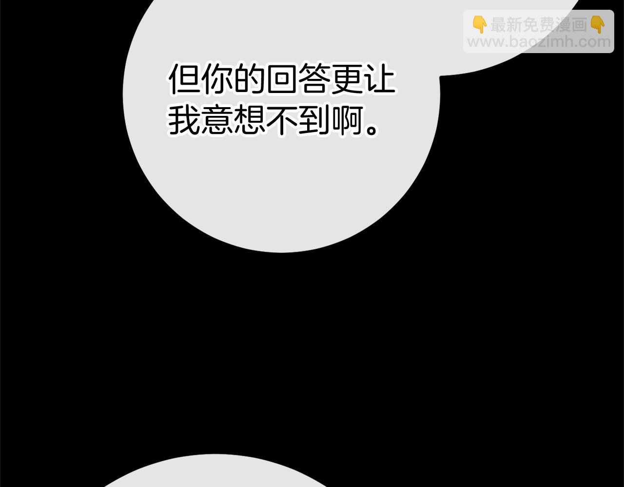 完结篇 一起回北部26