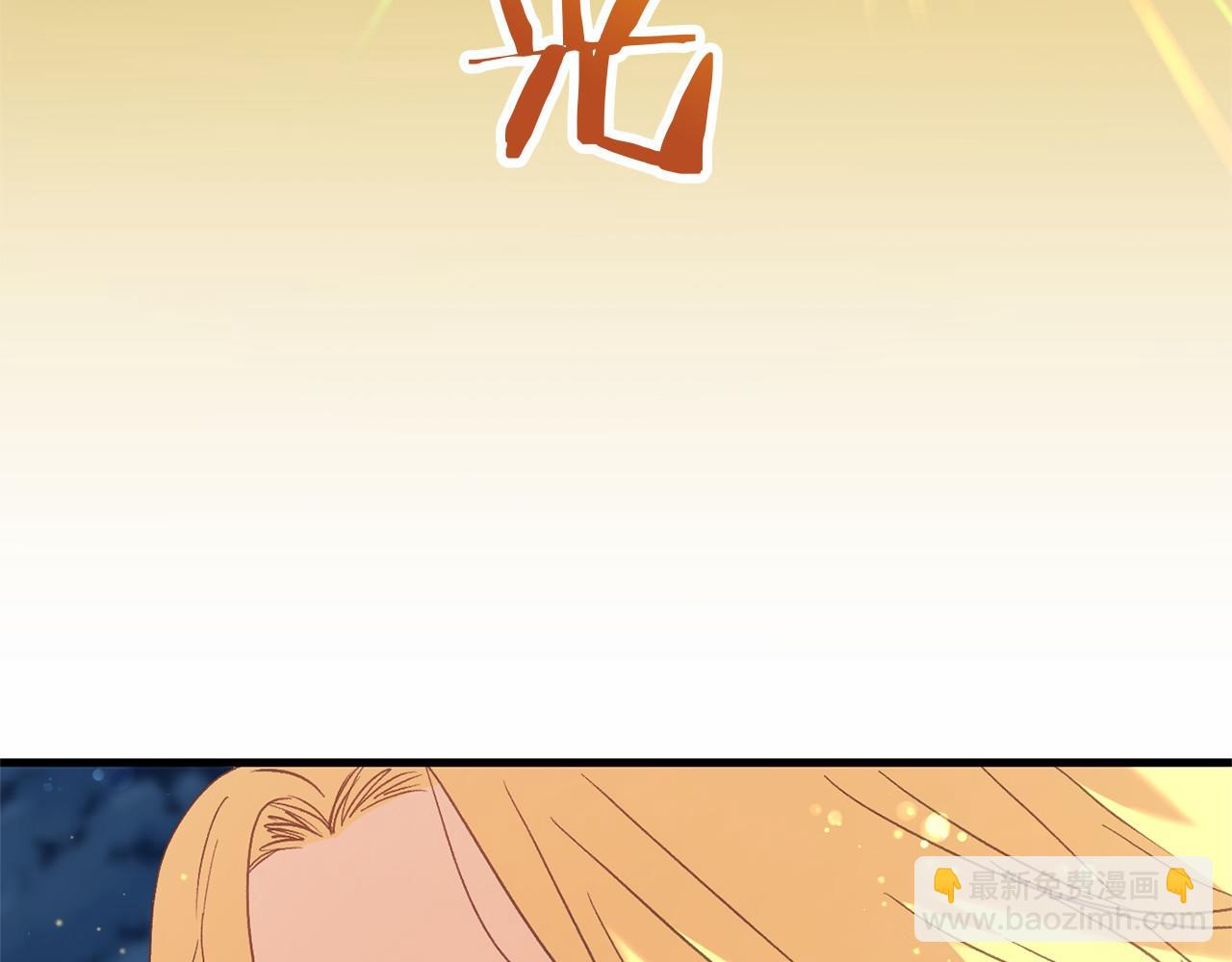 完结篇 一起回北部261