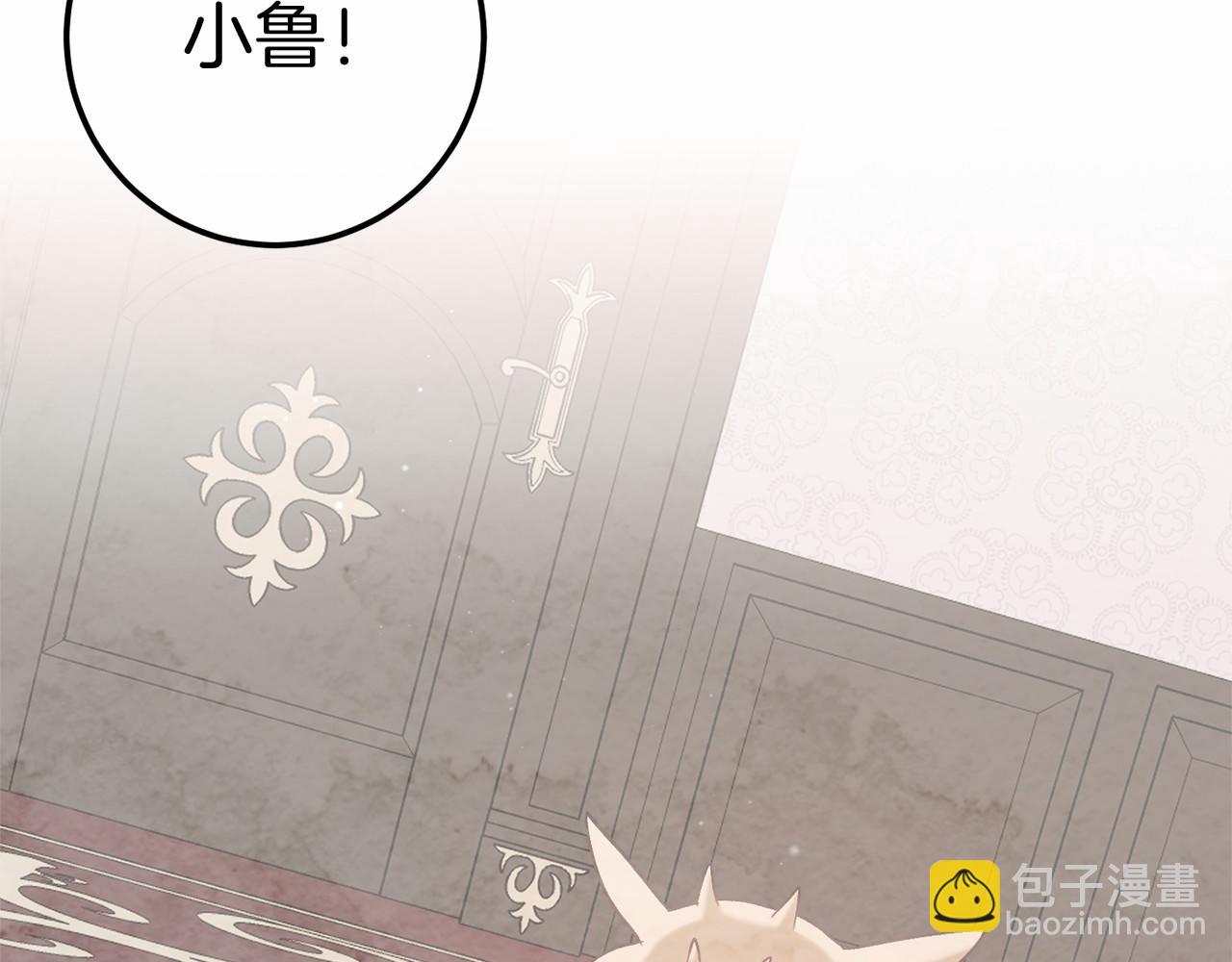 完结篇 一起回北部267