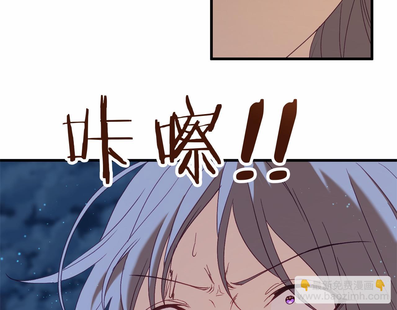 完结篇 一起回北部274