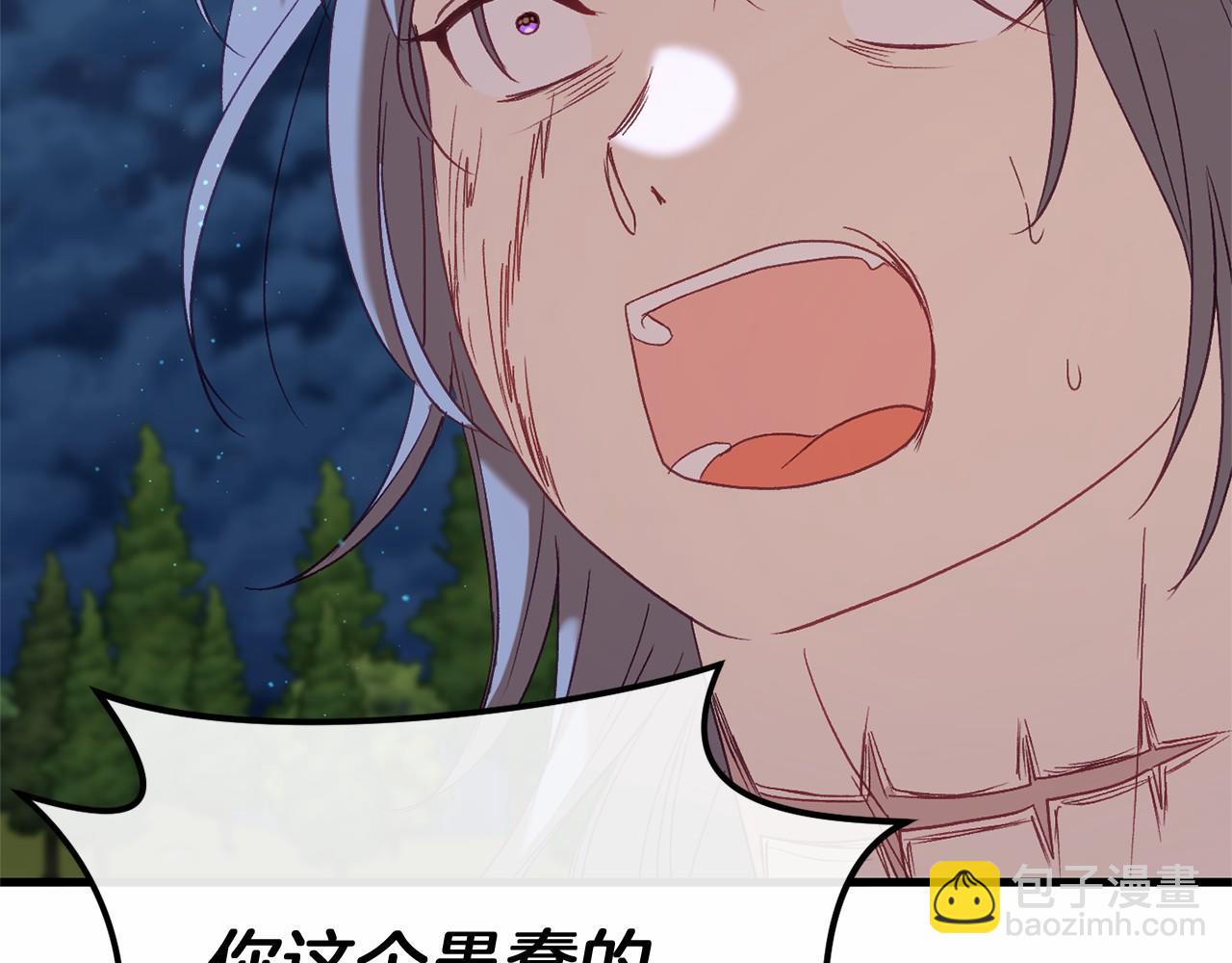 完结篇 一起回北部275