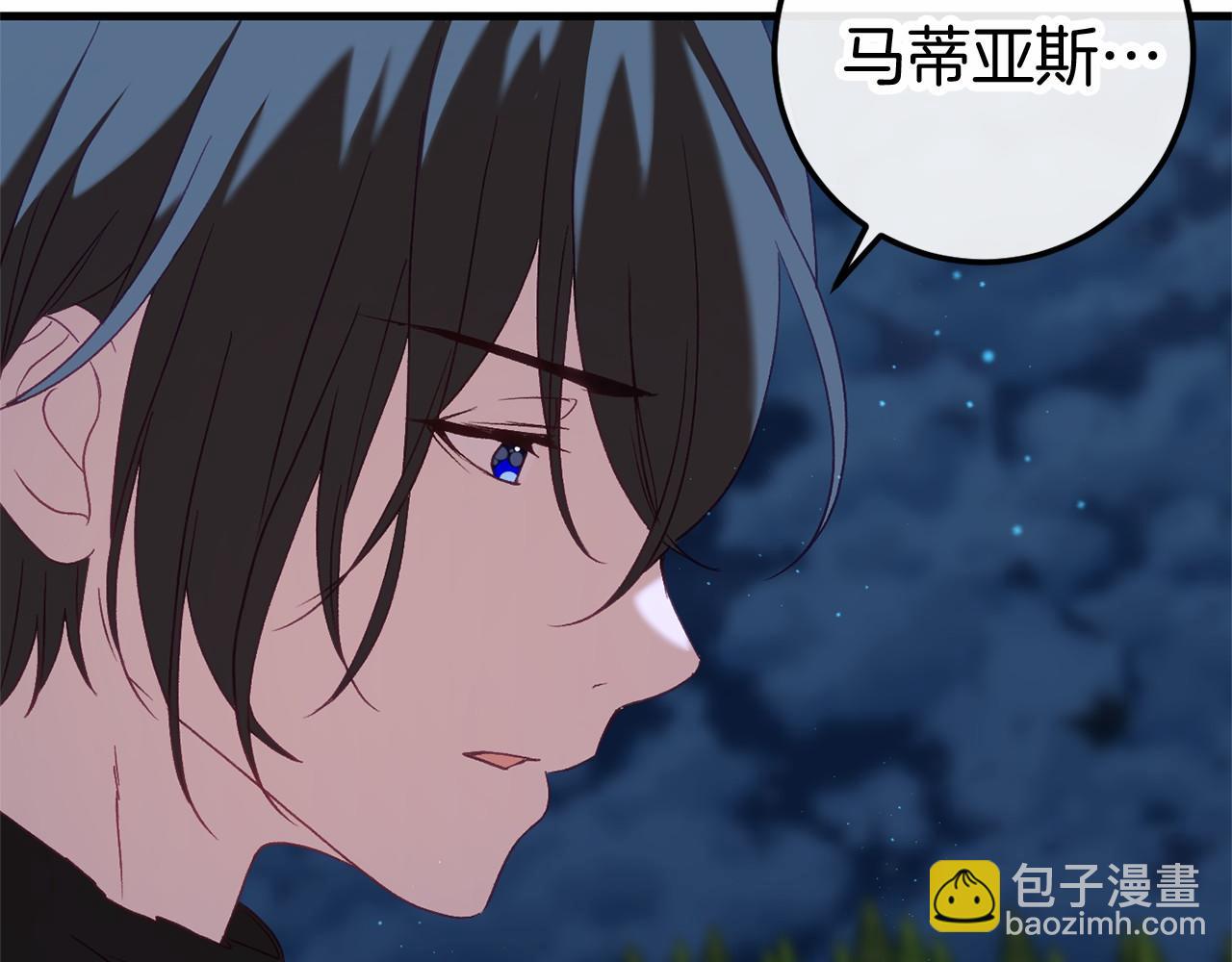 完结篇 一起回北部280