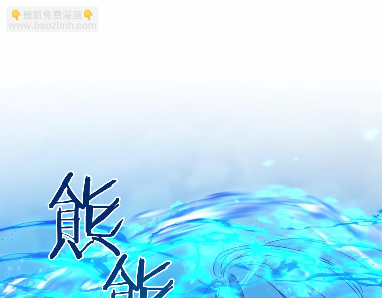 完结篇 一起回北部284