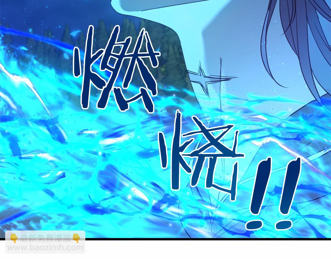 完结篇 一起回北部286