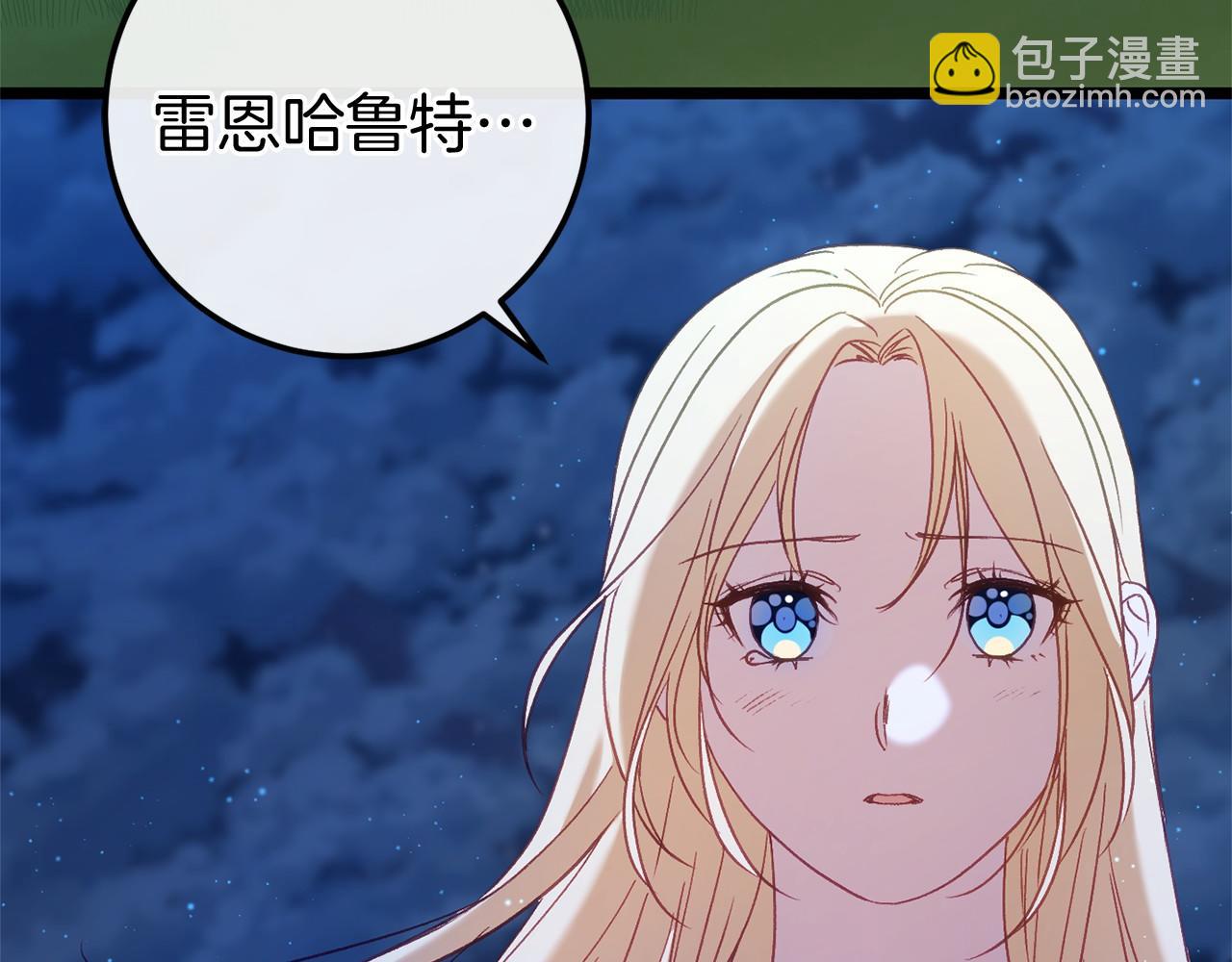 完结篇 一起回北部298