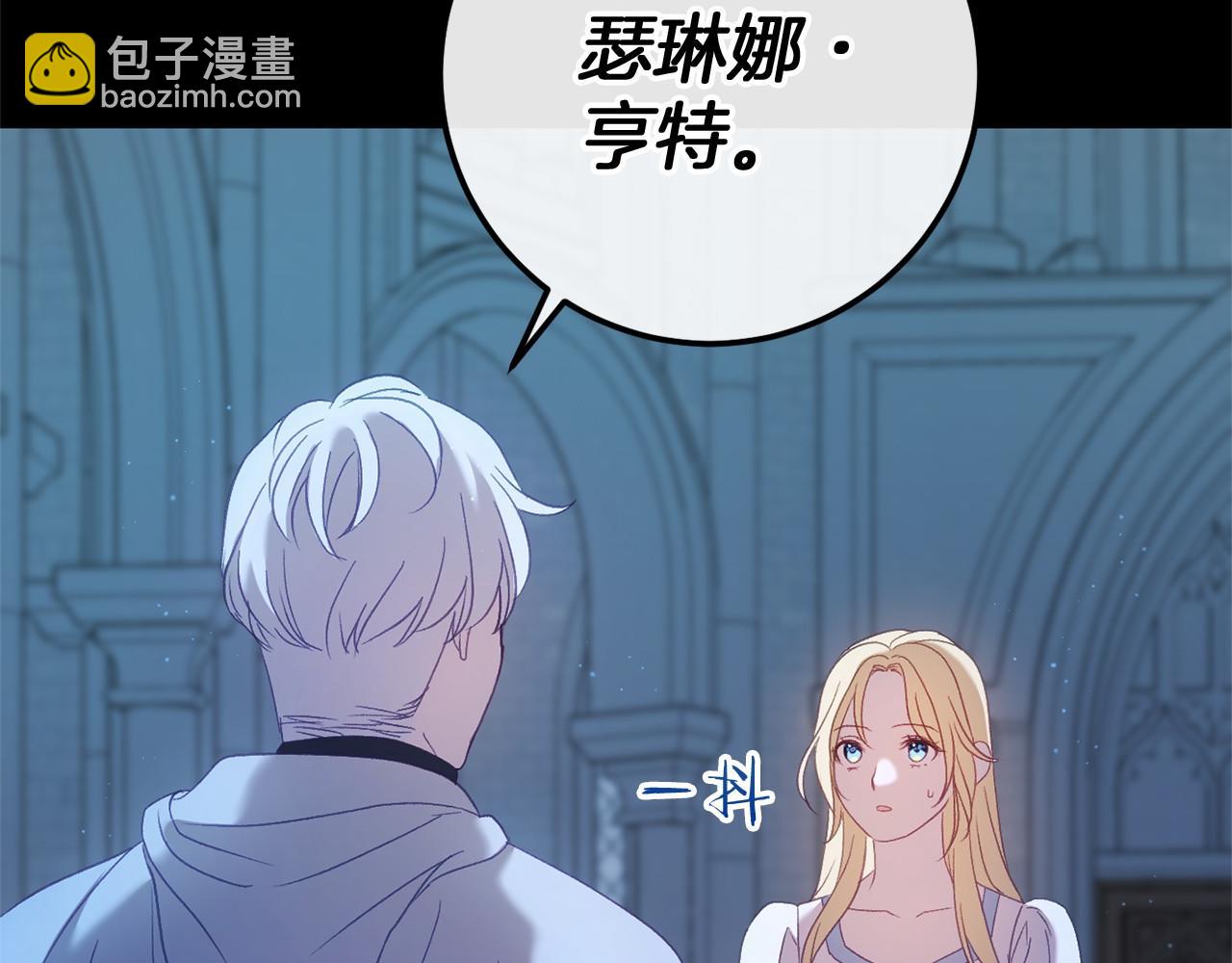 完结篇 一起回北部30
