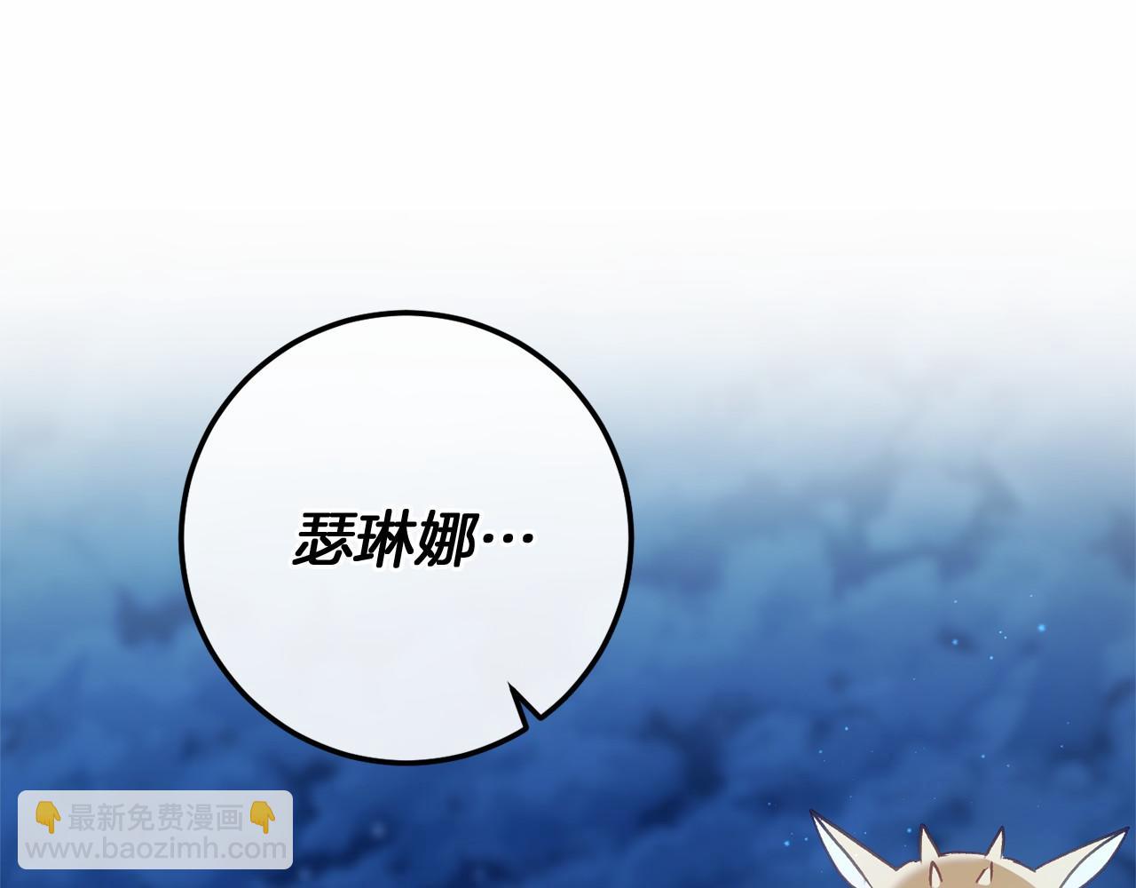 完结篇 一起回北部302