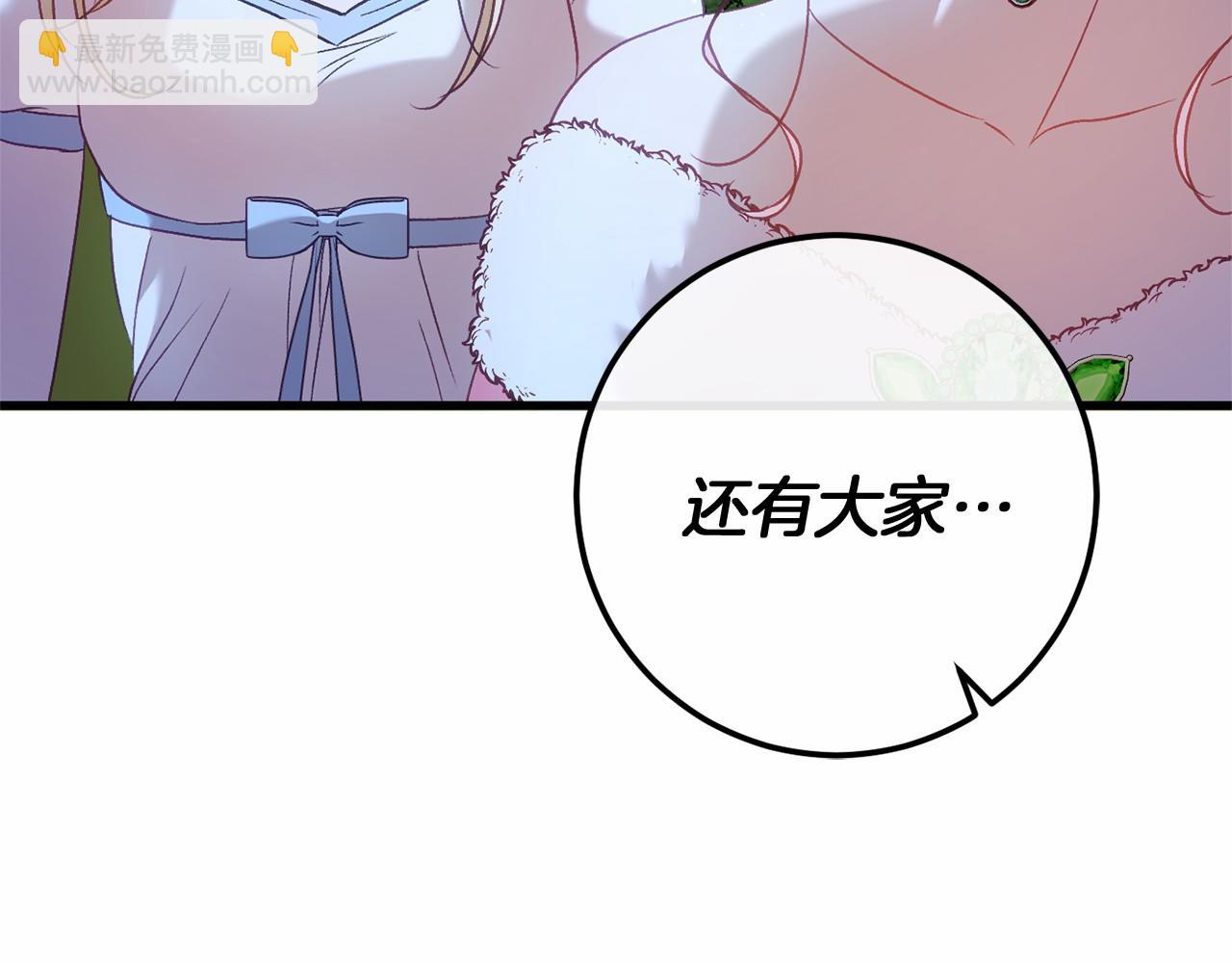 完结篇 一起回北部304