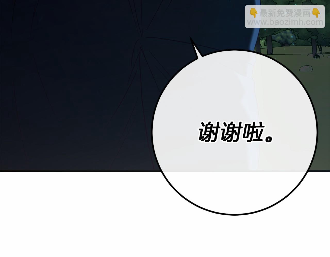完结篇 一起回北部308