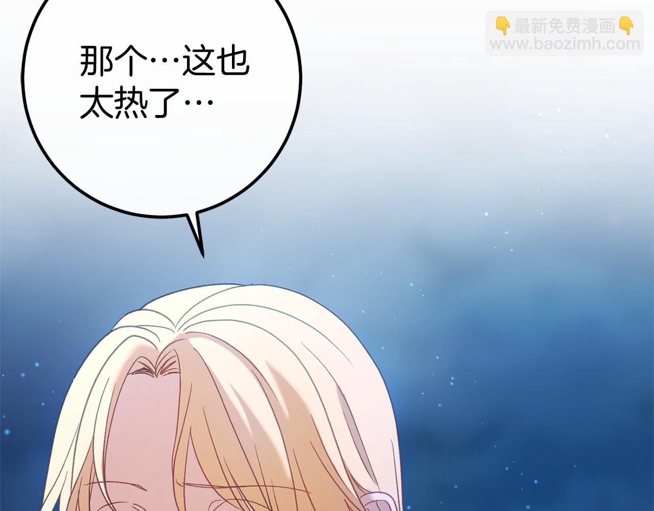完结篇 一起回北部320