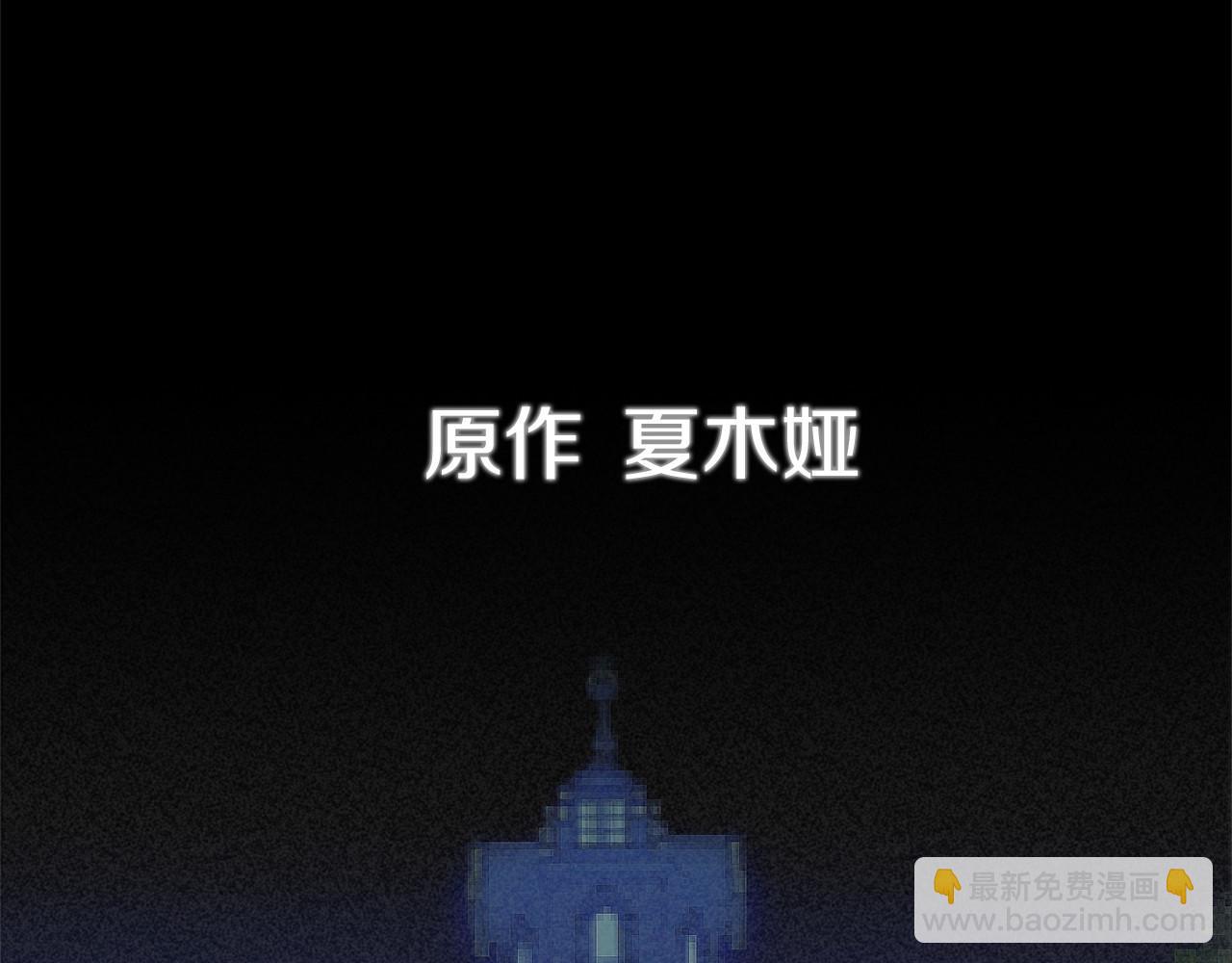完结篇 一起回北部338
