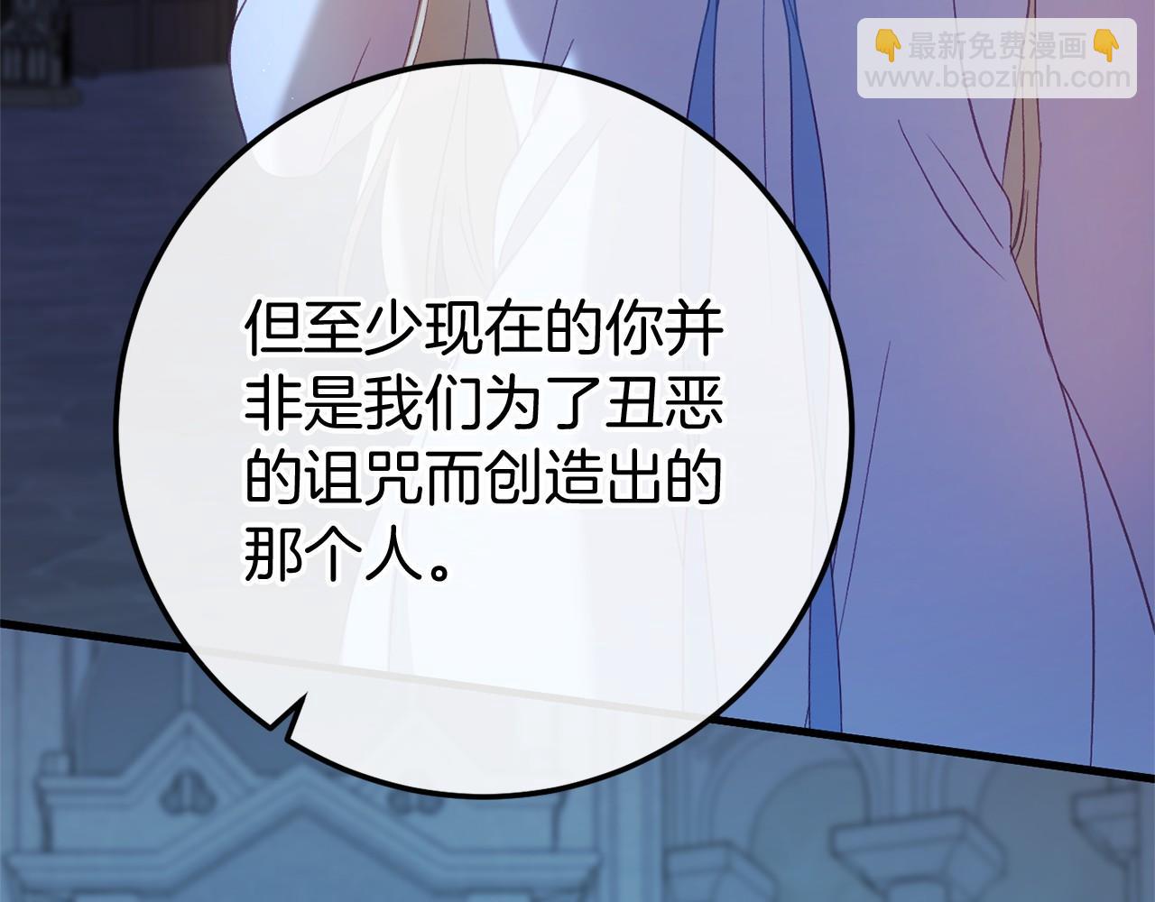 完结篇 一起回北部34