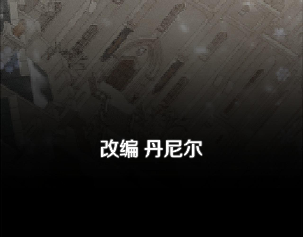 完结篇 一起回北部343