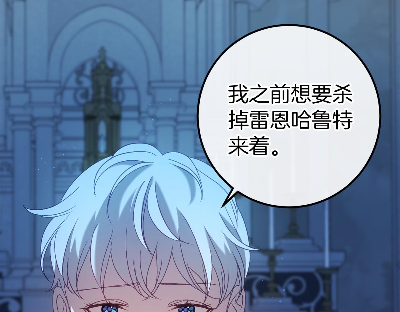 完结篇 一起回北部35