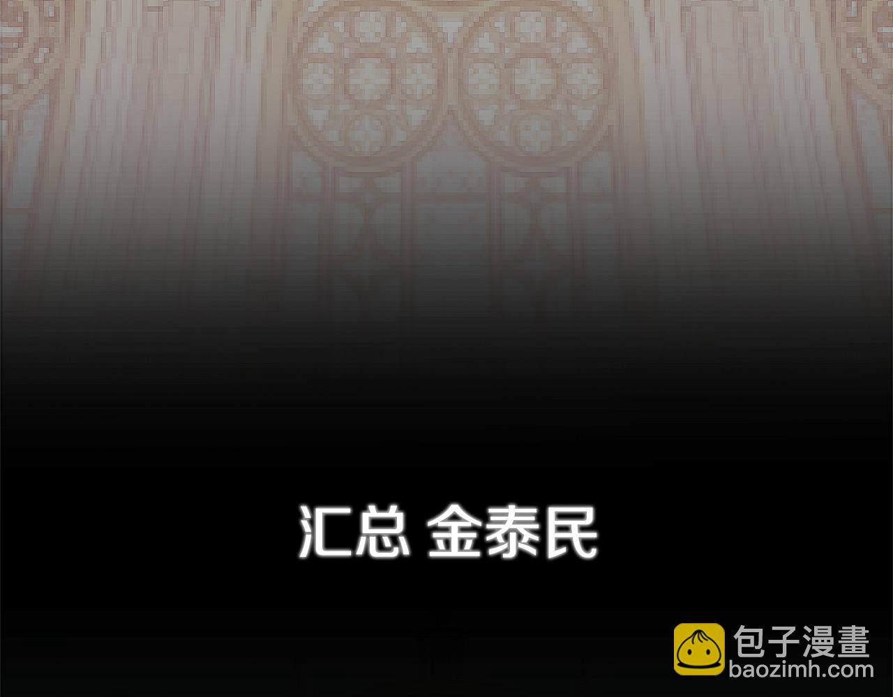 完结篇 一起回北部356