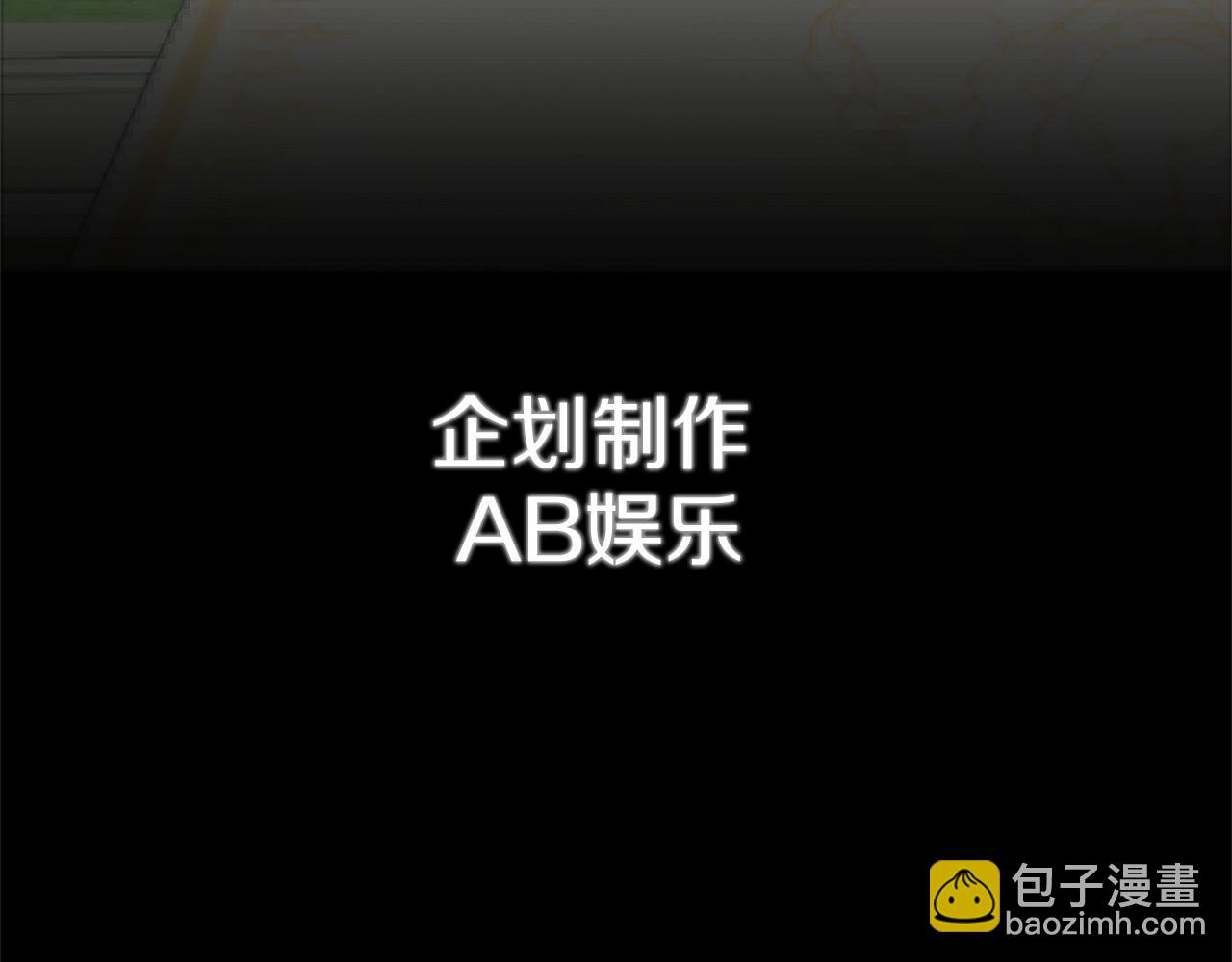 完结篇 一起回北部360