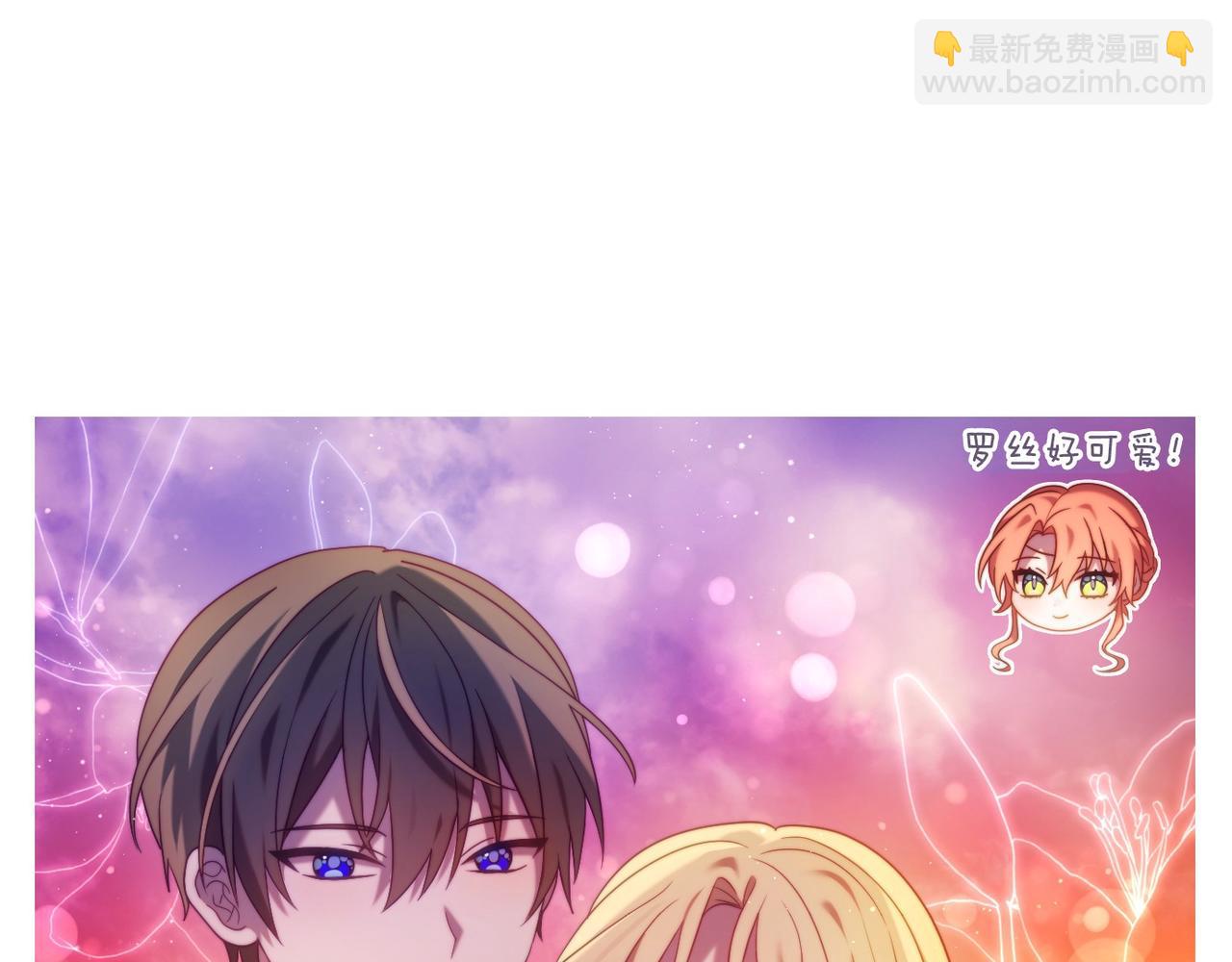 完结篇 一起回北部366
