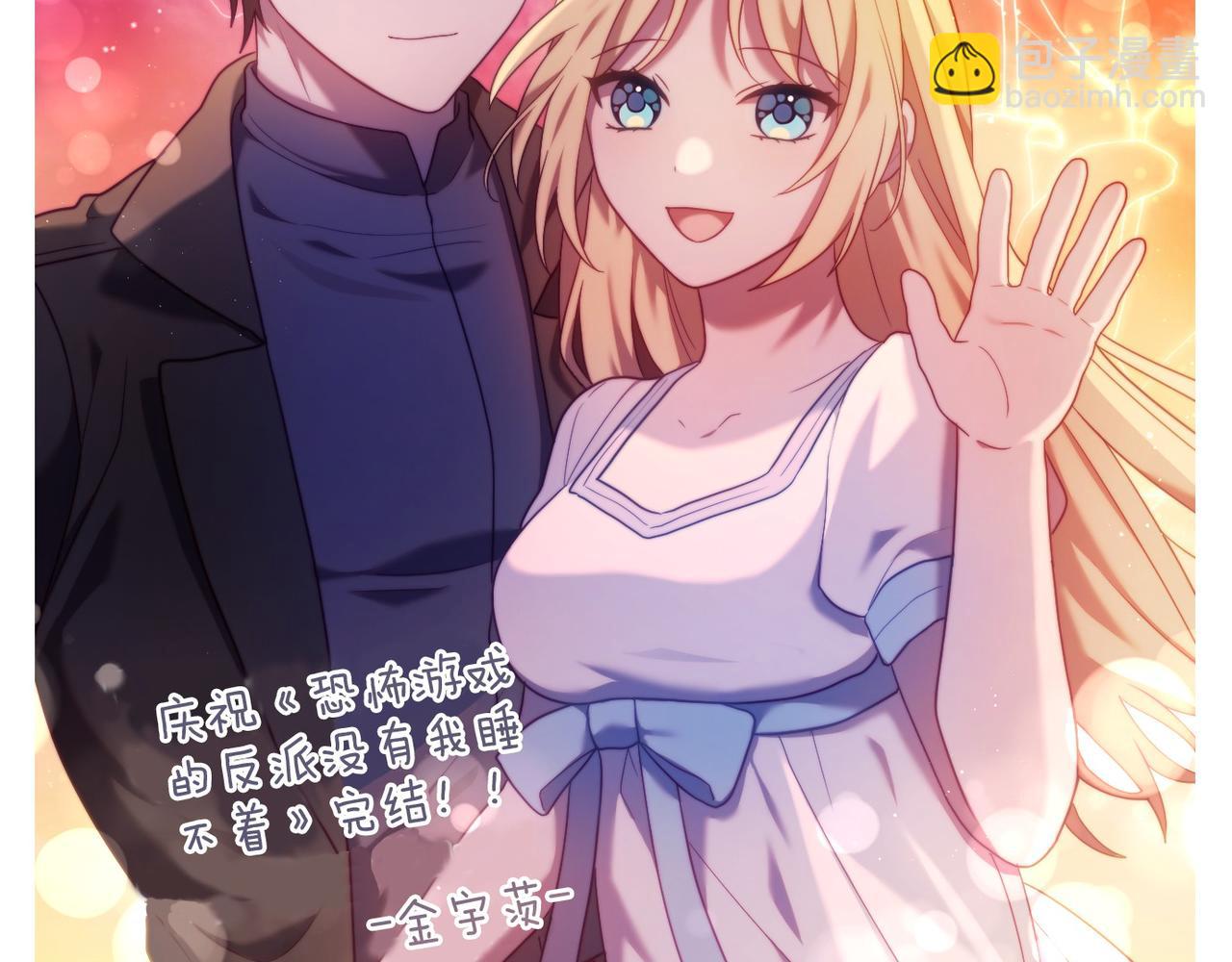 完结篇 一起回北部367
