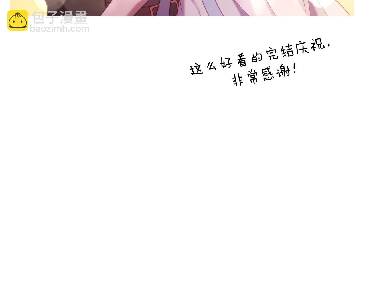 完结篇 一起回北部368
