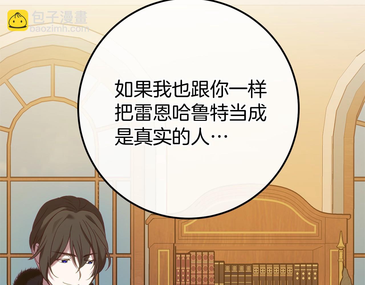 完结篇 一起回北部38