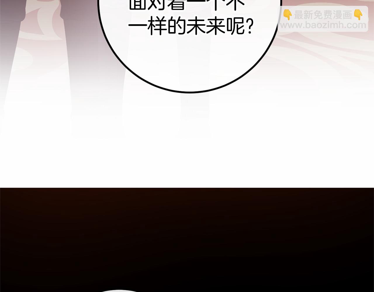 完结篇 一起回北部41