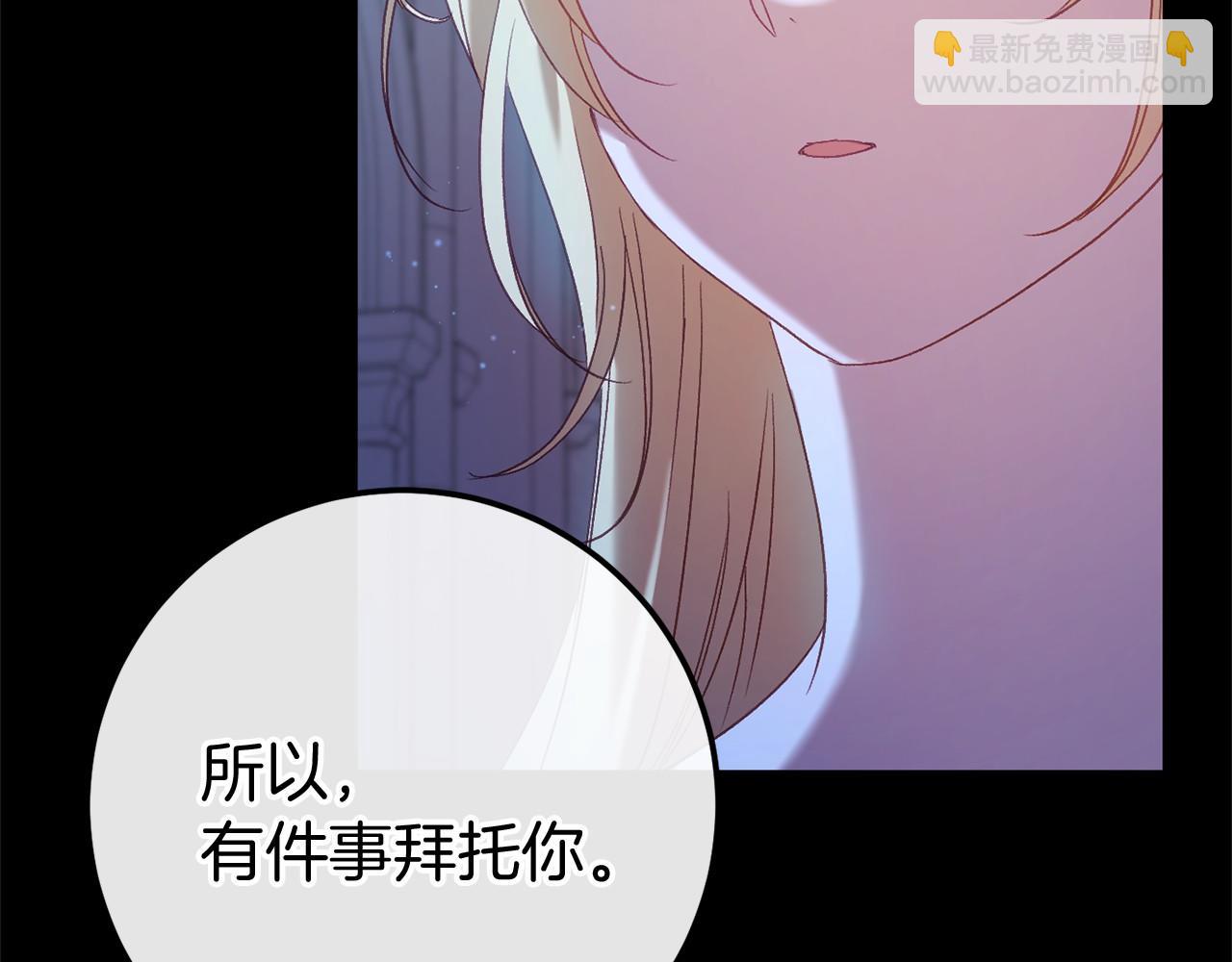 完结篇 一起回北部43
