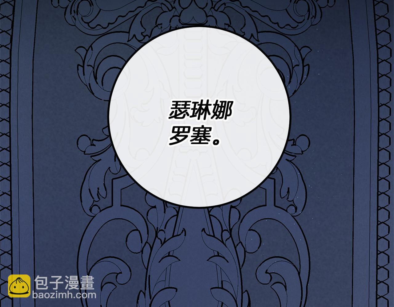 完结篇 一起回北部5