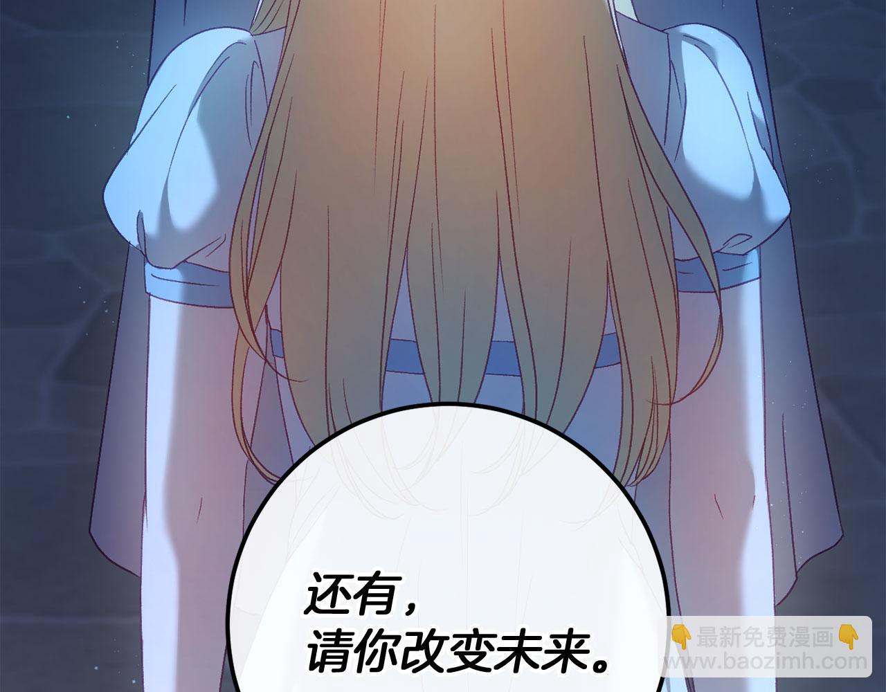 完结篇 一起回北部52
