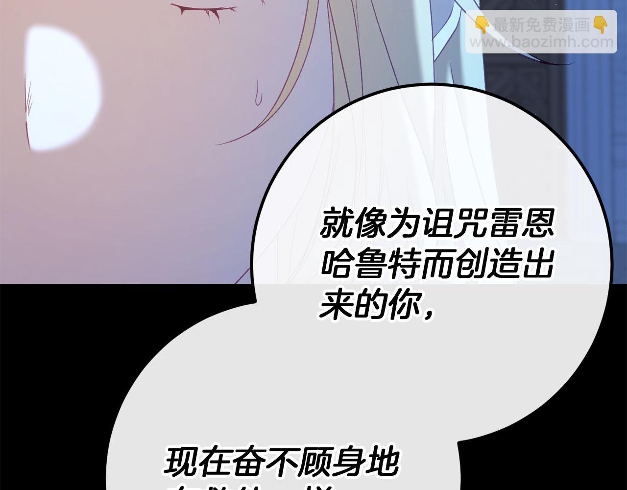 完结篇 一起回北部54