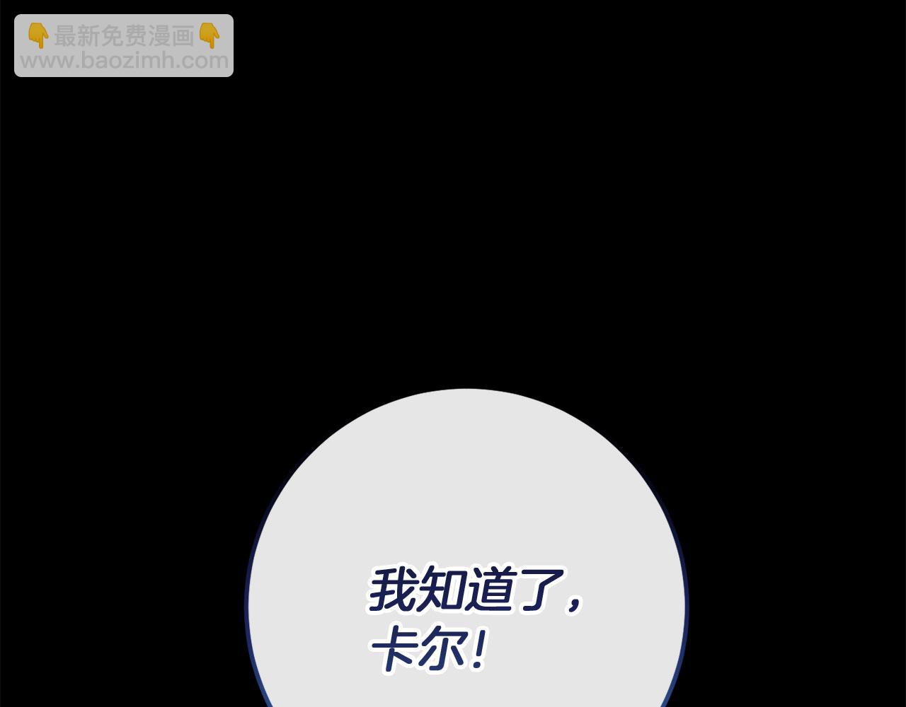 完结篇 一起回北部58