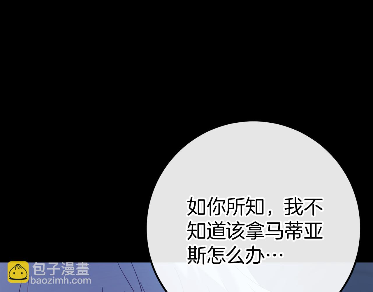完结篇 一起回北部62