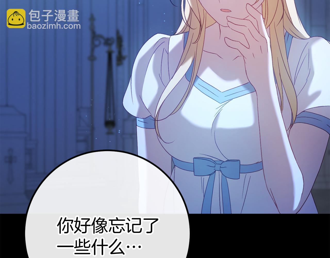 完结篇 一起回北部67