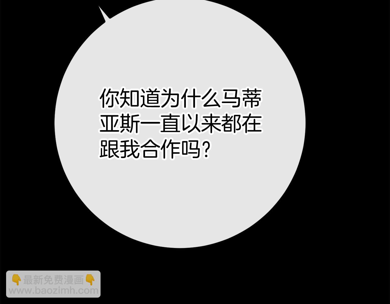 完结篇 一起回北部70