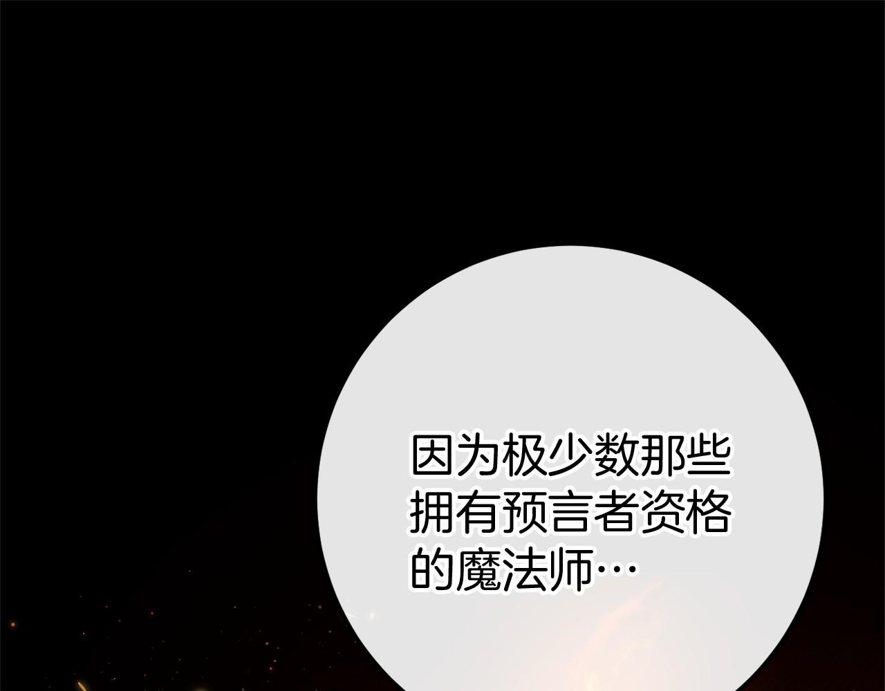 完结篇 一起回北部72